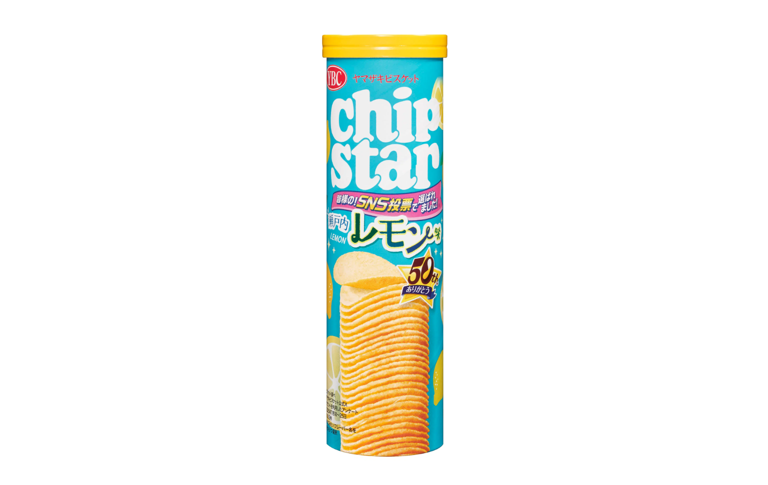 SNS投票で選ばれたフレーバー！「チップスターL 瀬戸内レモン味