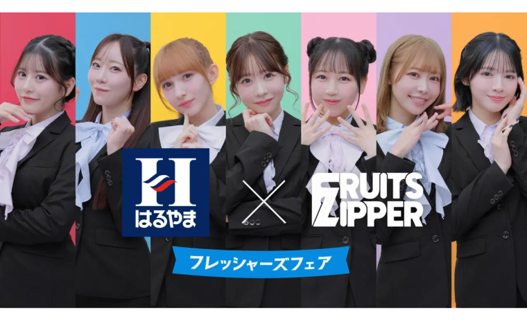FRUITS ZIPPERがぴょこんと生える“猫耳”姿で登場！ 可愛さ全開の