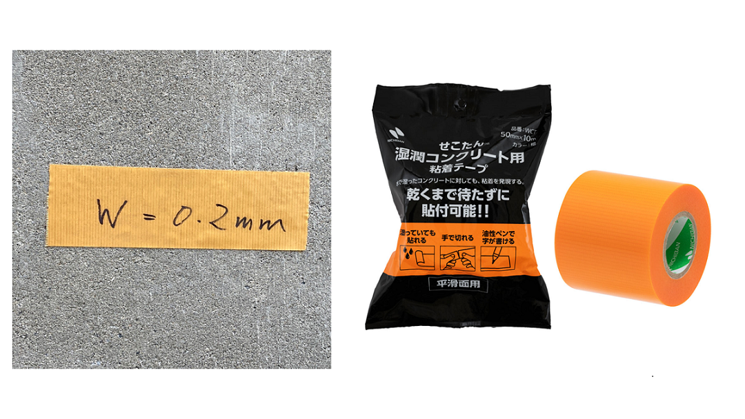 工場長のためのスピーチ集成　カセットテープ付き なぜ貼れる？」――建設業界の常識を覆したニチバンの“吸水する”粘着