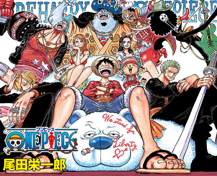 ONEPIECE ワンピース ルフィ ワンピース