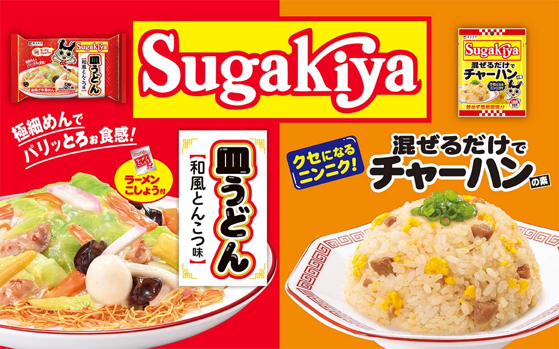 shukimura　送料分 鮭 専門店｜新潟たけうち