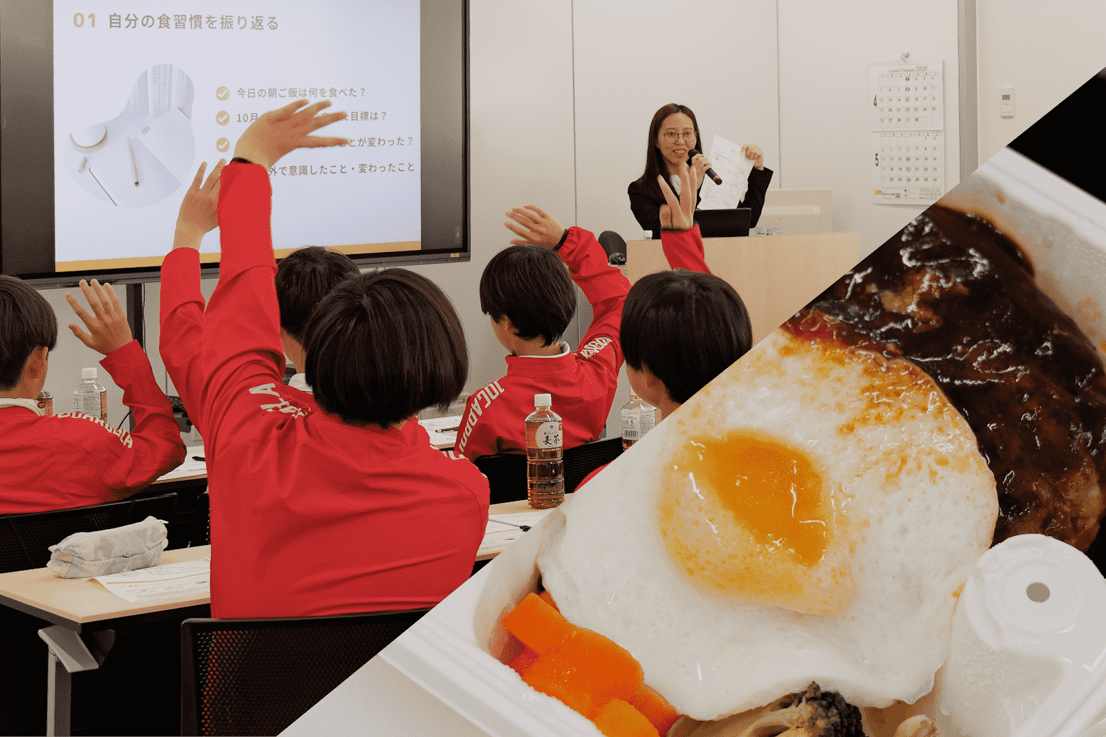 活動歴および当時の関連ビジュアル記録